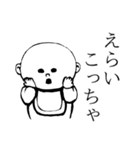 おいさん（個別スタンプ：4）