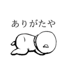 おいさん（個別スタンプ：5）