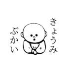おいさん（個別スタンプ：7）