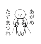おいさん（個別スタンプ：8）