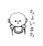 おいさん（個別スタンプ：12）