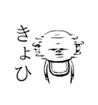おいさん（個別スタンプ：18）