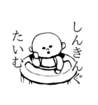 おいさん（個別スタンプ：19）