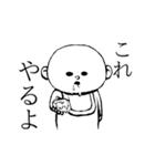 おいさん（個別スタンプ：21）