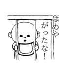 おいさん（個別スタンプ：23）