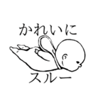 おいさん（個別スタンプ：24）
