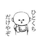 おいさん（個別スタンプ：26）