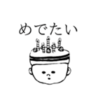 おいさん（個別スタンプ：29）