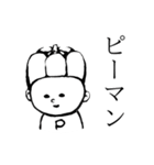 おいさん（個別スタンプ：33）