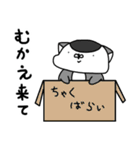 ワオもどき3（個別スタンプ：37）