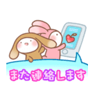 うさぐるみ敬語スタンプ（個別スタンプ：39）