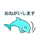 いるかのイルちゃん（個別スタンプ：1）