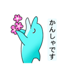 いるかのイルちゃん（個別スタンプ：2）