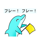 いるかのイルちゃん（個別スタンプ：12）