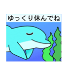 いるかのイルちゃん（個別スタンプ：16）
