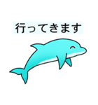 いるかのイルちゃん（個別スタンプ：17）