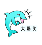 いるかのイルちゃん（個別スタンプ：18）