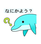 いるかのイルちゃん（個別スタンプ：20）