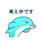 いるかのイルちゃん（個別スタンプ：32）