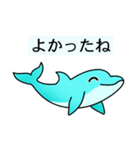 いるかのイルちゃん（個別スタンプ：34）