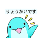 いるかのイルちゃん（個別スタンプ：39）
