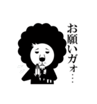【公式】らいおん料理長（個別スタンプ：5）