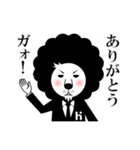 【公式】らいおん料理長（個別スタンプ：14）