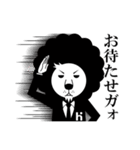 【公式】らいおん料理長（個別スタンプ：28）