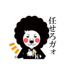 【公式】らいおん料理長（個別スタンプ：33）