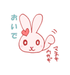 アマネと日常会話（個別スタンプ：12）