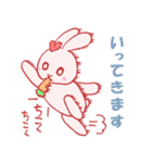 アマネと日常会話（個別スタンプ：13）
