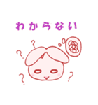 アマネと日常会話（個別スタンプ：30）