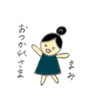 まみ用（個別スタンプ：6）