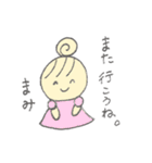 まみ用（個別スタンプ：18）