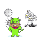 Rich Bull VS Worse Bear Investor（個別スタンプ：11）