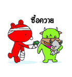 Rich Bull VS Worse Bear Investor（個別スタンプ：32）