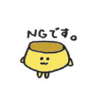 ポーカーフェイスなプリンちゃん（個別スタンプ：4）