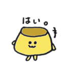 ポーカーフェイスなプリンちゃん（個別スタンプ：5）