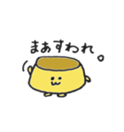 ポーカーフェイスなプリンちゃん（個別スタンプ：8）