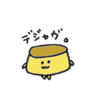 ポーカーフェイスなプリンちゃん（個別スタンプ：17）