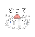 雲の妖精くらうどさん（個別スタンプ：6）
