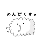 雲の妖精くらうどさん（個別スタンプ：8）