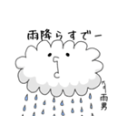 雲の妖精くらうどさん（個別スタンプ：31）
