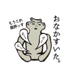 ドニワふたたび（個別スタンプ：2）