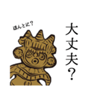 ドニワふたたび（個別スタンプ：7）