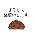 ドニワふたたび（個別スタンプ：9）