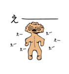 ドニワふたたび（個別スタンプ：10）