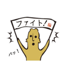ドニワふたたび（個別スタンプ：37）