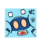 The earth life story of Brook（個別スタンプ：20）