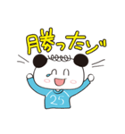サッカーパンダ君の日常（個別スタンプ：19）